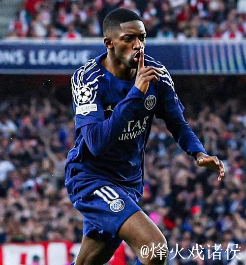 巴黎官方:登贝莱身体不适留队休养,舍瓦利耶继 巴黎官方:登贝莱身体不适留队休养,舍瓦利耶继